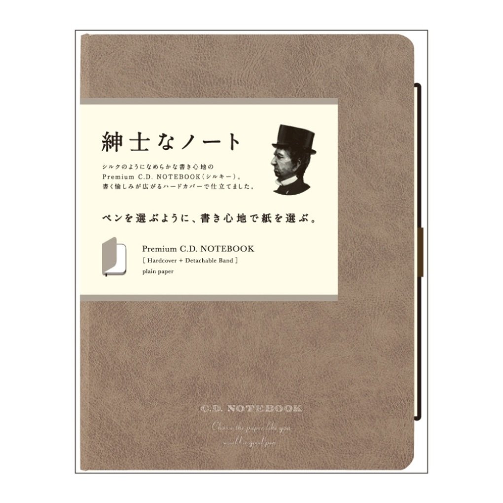 Amazon | アピカ プレミアムCD ノート ハードカバー 無地 A5